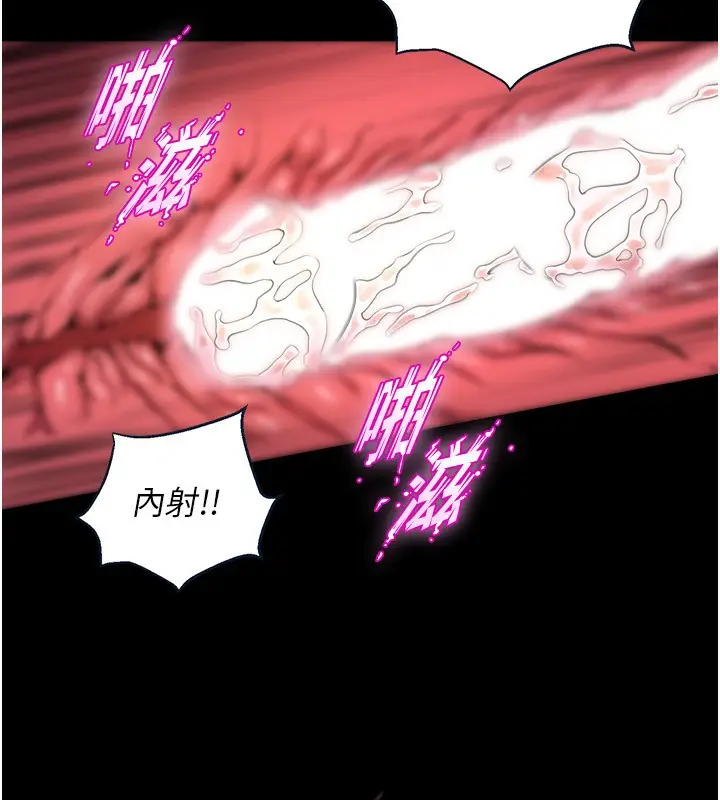 漫画《狱火重生》第4话第151张图