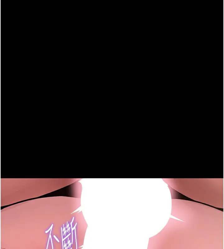 漫画《狱火重生》第4话第158张图