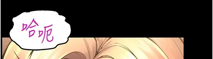 漫画《狱火重生》第4话第160张图