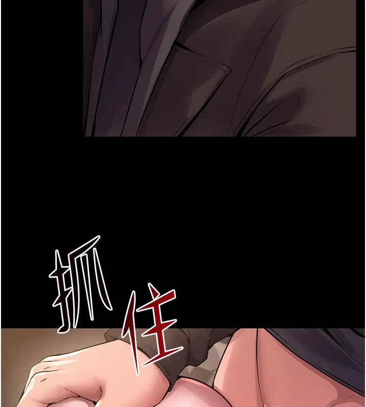 漫画《狱火重生》第4话第164张图