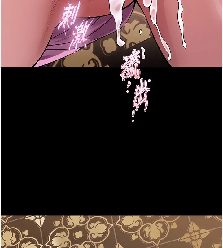 漫画《狱火重生》第4话第172张图