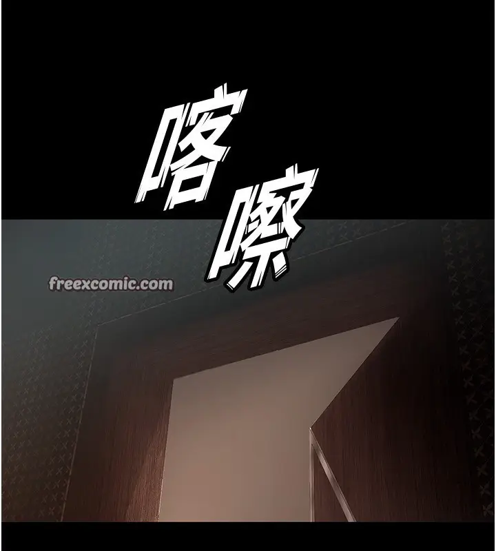 漫画《狱火重生》第4话第180张图