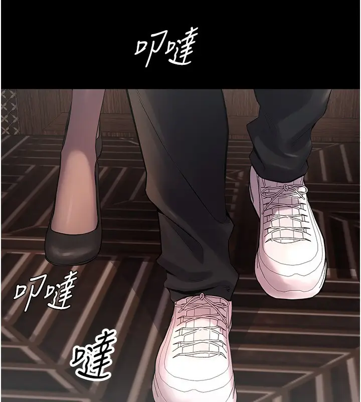 漫画《狱火重生》第4话第184张图