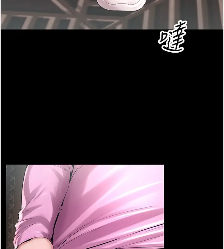 漫画《狱火重生》第4话第185张图