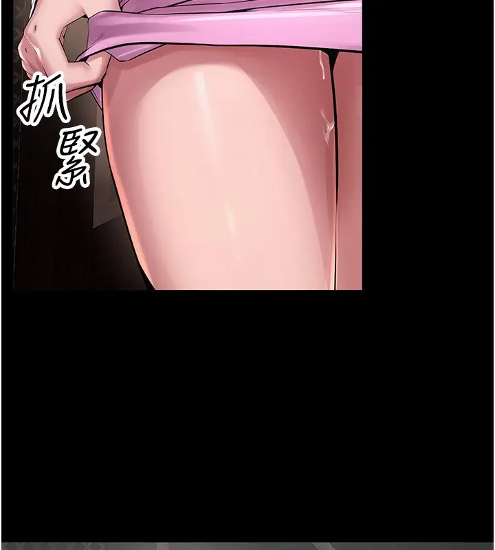 漫画《狱火重生》第4话第186张图
