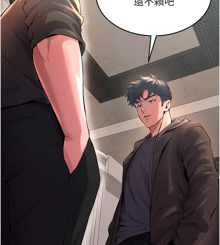 漫画《狱火重生》第4话第192张图