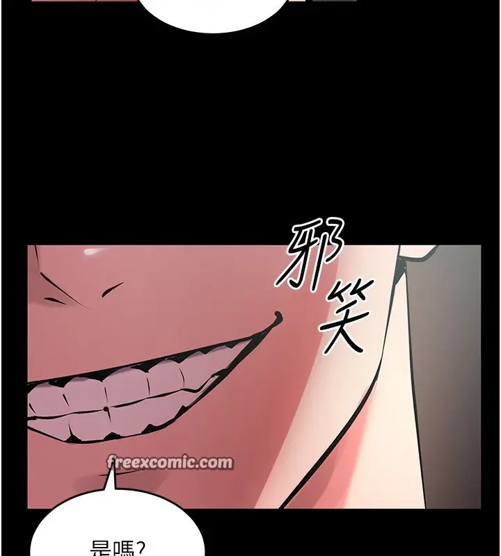 漫画《狱火重生》第4话第195张图