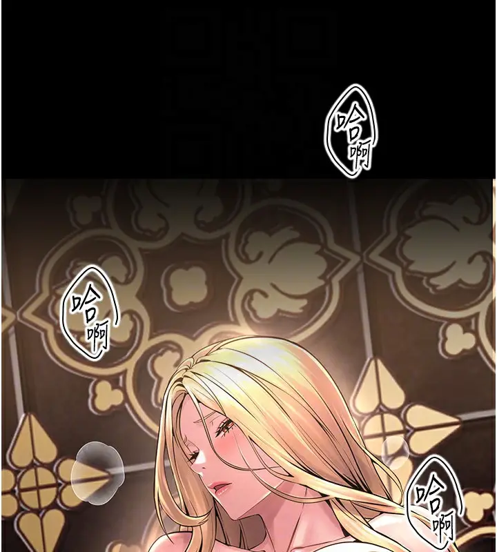 漫画《狱火重生》第4话第20张图