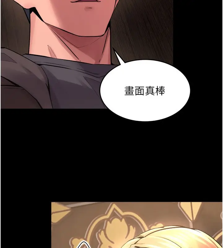 漫画《狱火重生》第4话第25张图
