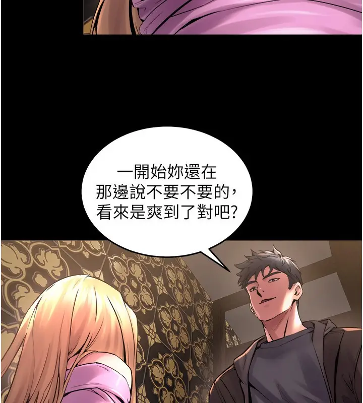 漫画《狱火重生》第4话第27张图