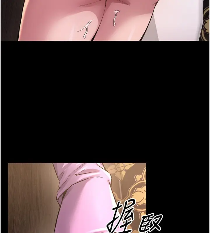 漫画《狱火重生》第4话第34张图