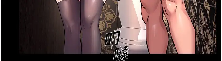 漫画《狱火重生》第4话第37张图