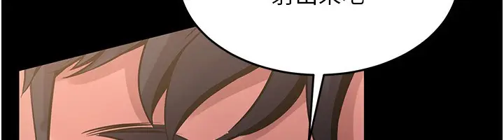 漫画《狱火重生》第4话第49张图