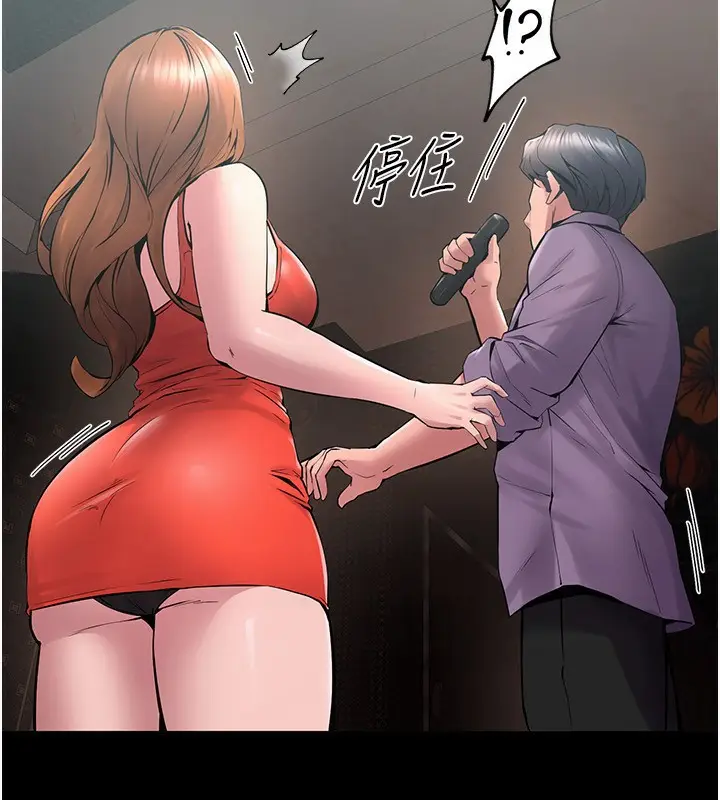漫画《狱火重生》第4话第5张图