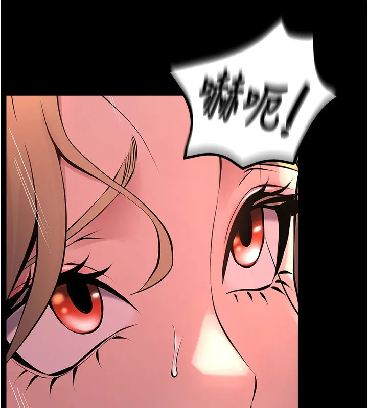 漫画《狱火重生》第4话第57张图