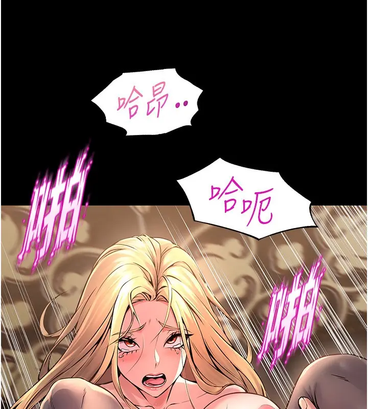 漫画《狱火重生》第4话第59张图