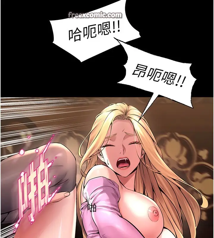 漫画《狱火重生》第4话第75张图