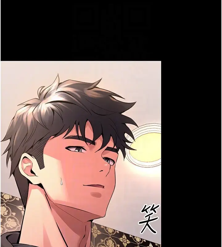 漫画《狱火重生》第4话第81张图