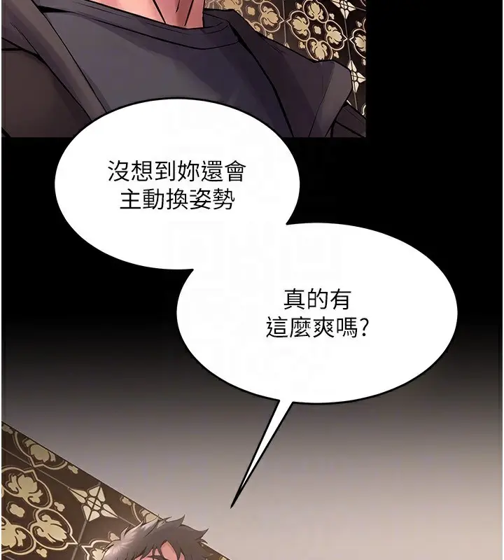漫画《狱火重生》第4话第82张图