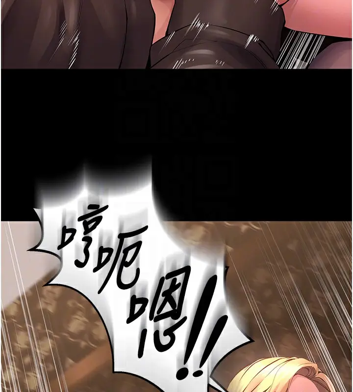 漫画《狱火重生》第4话第89张图