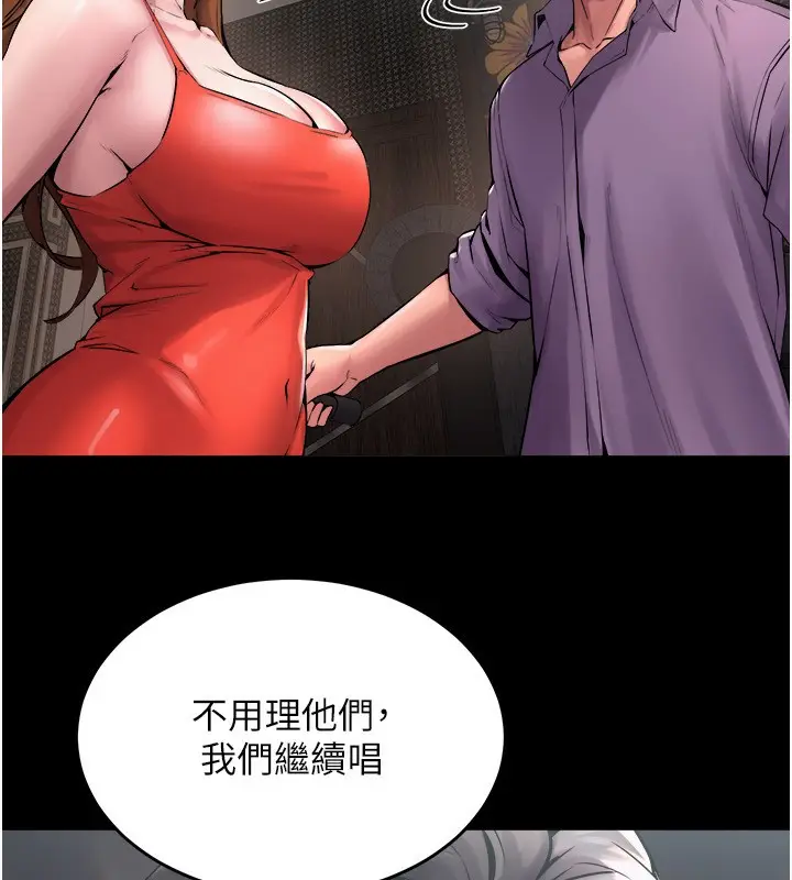 漫画《狱火重生》第4话第9张图