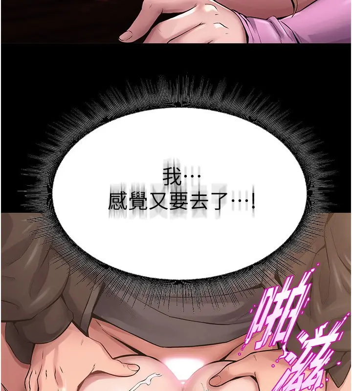 漫画《狱火重生》第4话第96张图