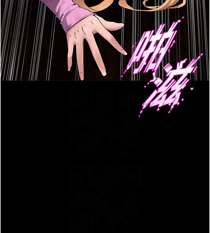 漫画《狱火重生》第4话第99张图