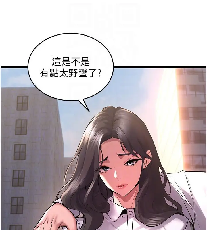 漫画《狱火重生》第5话第101张图