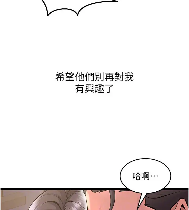 漫画《狱火重生》第5话第112张图