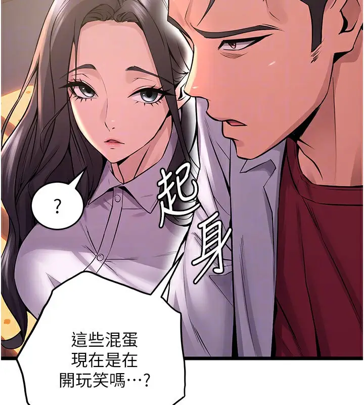 漫画《狱火重生》第5话第113张图
