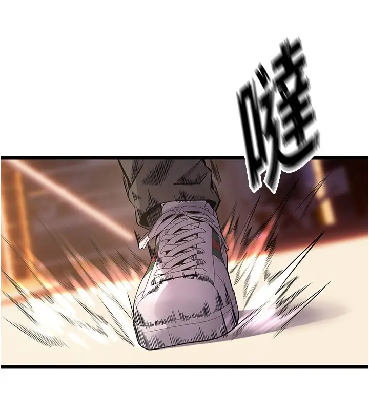 漫画《狱火重生》第5话第115张图
