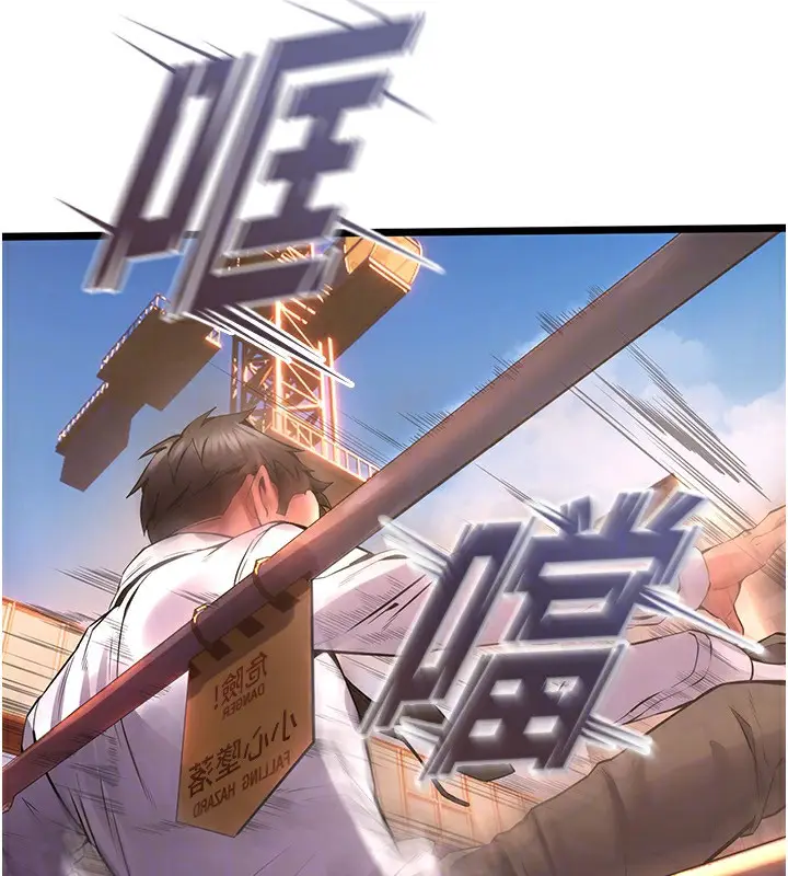 漫画《狱火重生》第5话第127张图