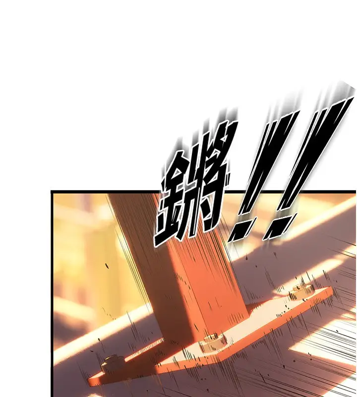 漫画《狱火重生》第5话第130张图