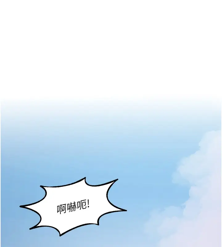 漫画《狱火重生》第5话第14张图