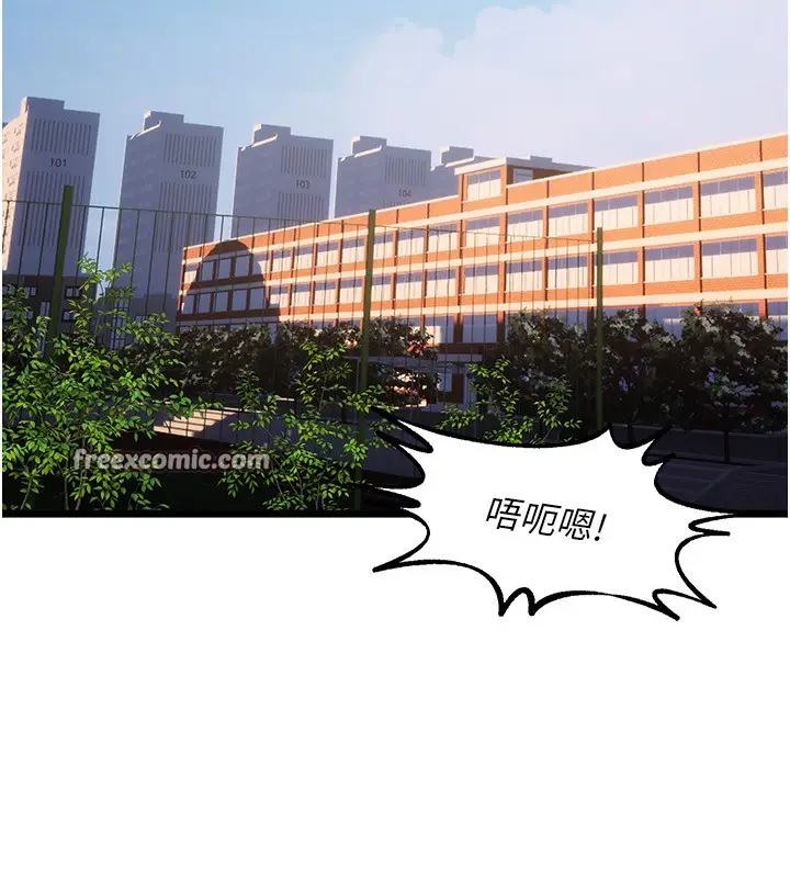 漫画《狱火重生》第5话第15张图
