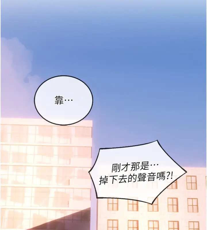 漫画《狱火重生》第5话第154张图