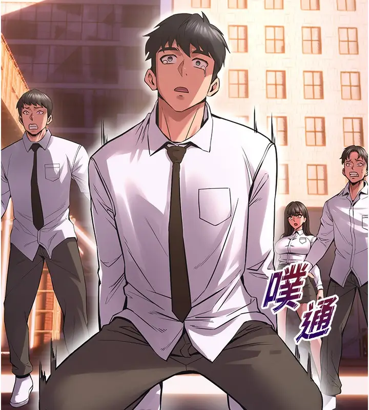 漫画《狱火重生》第5话第155张图