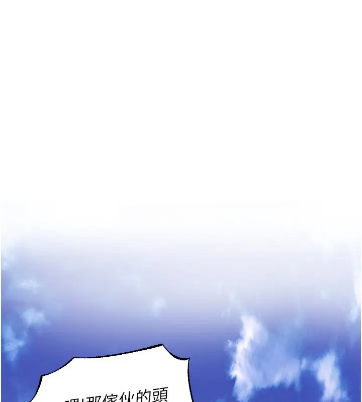 漫画《狱火重生》第5话第160张图