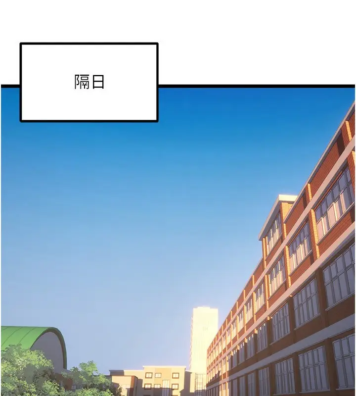 漫画《狱火重生》第5话第169张图