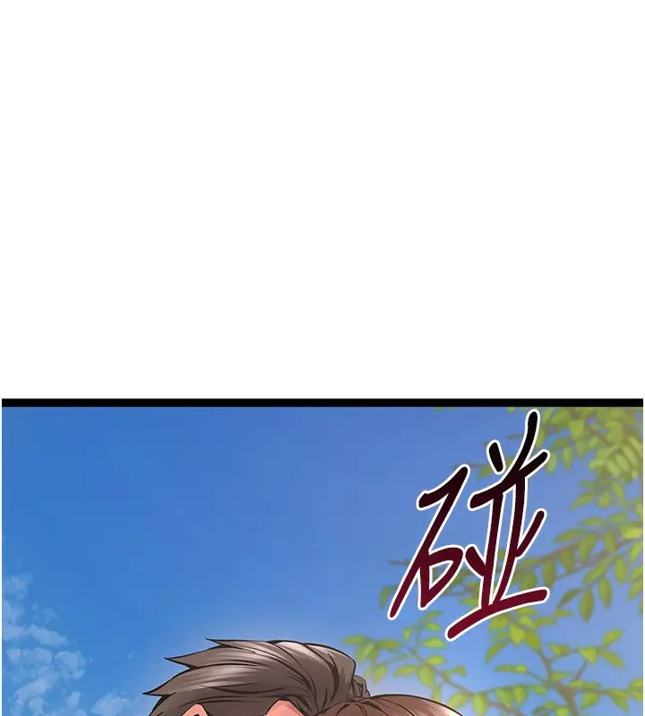 漫画《狱火重生》第5话第192张图