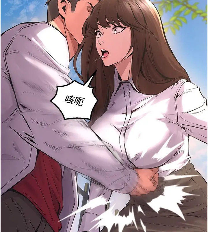 漫画《狱火重生》第5话第193张图