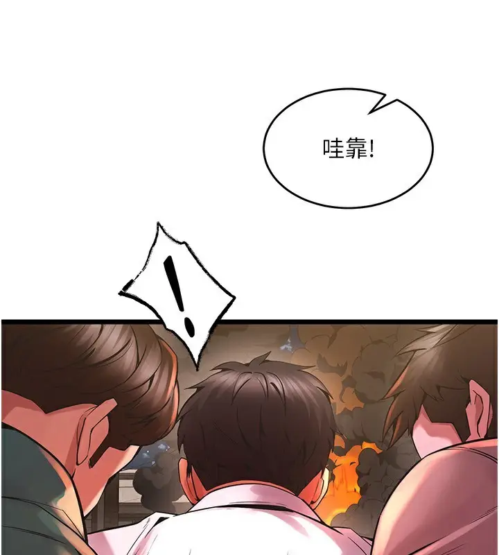 漫画《狱火重生》第5话第207张图