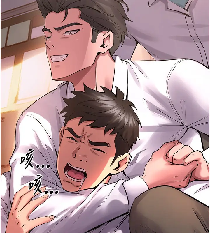 漫画《狱火重生》第5话第21张图