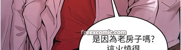 漫画《狱火重生》第5话第210张图