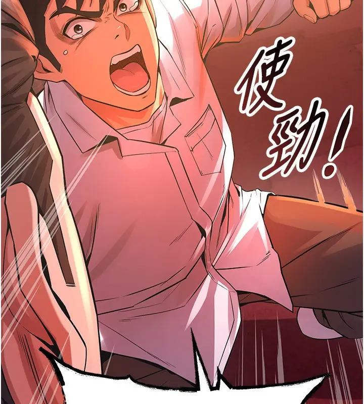 漫画《狱火重生》第5话第220张图