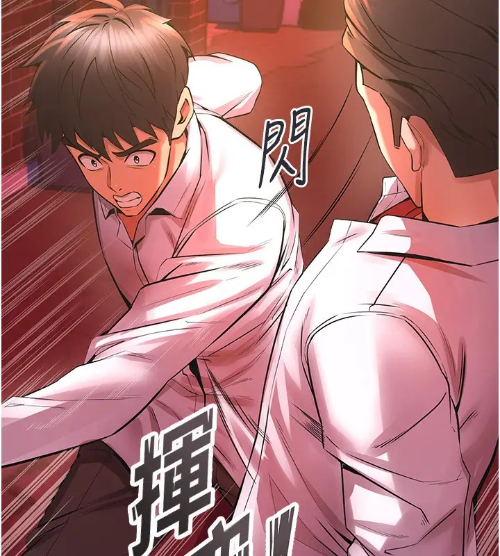 漫画《狱火重生》第5话第222张图
