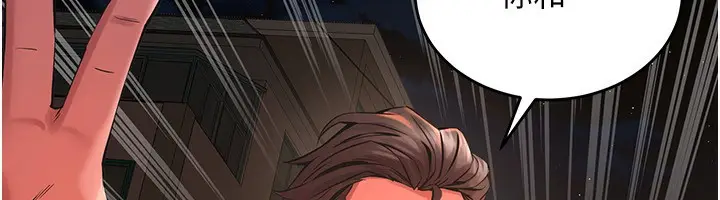漫画《狱火重生》第5话第224张图