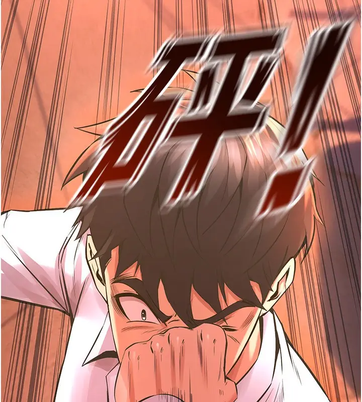漫画《狱火重生》第5话第227张图