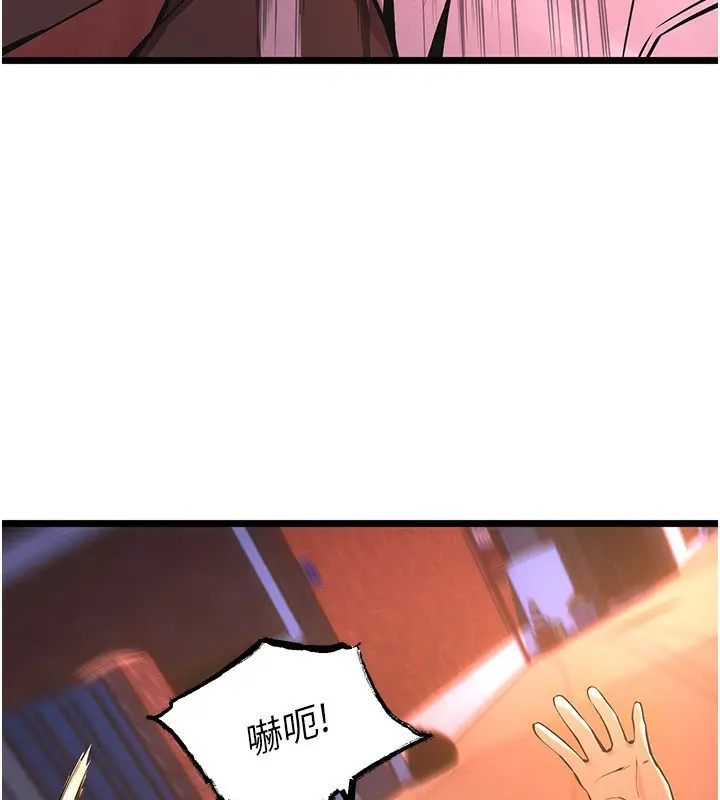 漫画《狱火重生》第5话第229张图