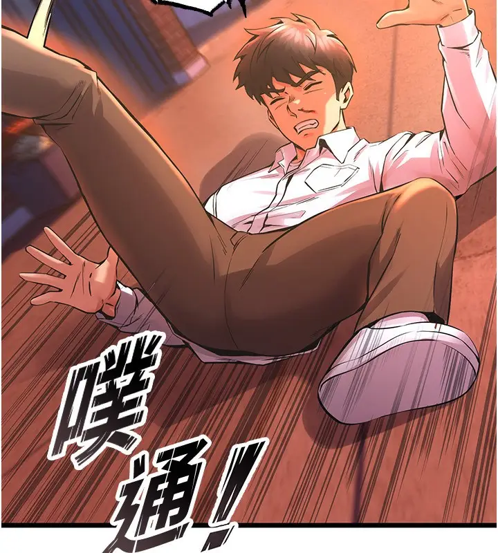 漫画《狱火重生》第5话第230张图